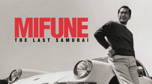 Mifune: The Last Samurai Trailer Watch