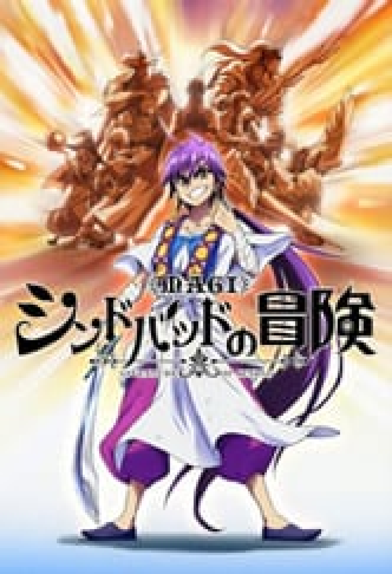 Anime Musaigen No Phantom World - Sinopse, Trailers, Curiosidades e muito  mais - Cinema10