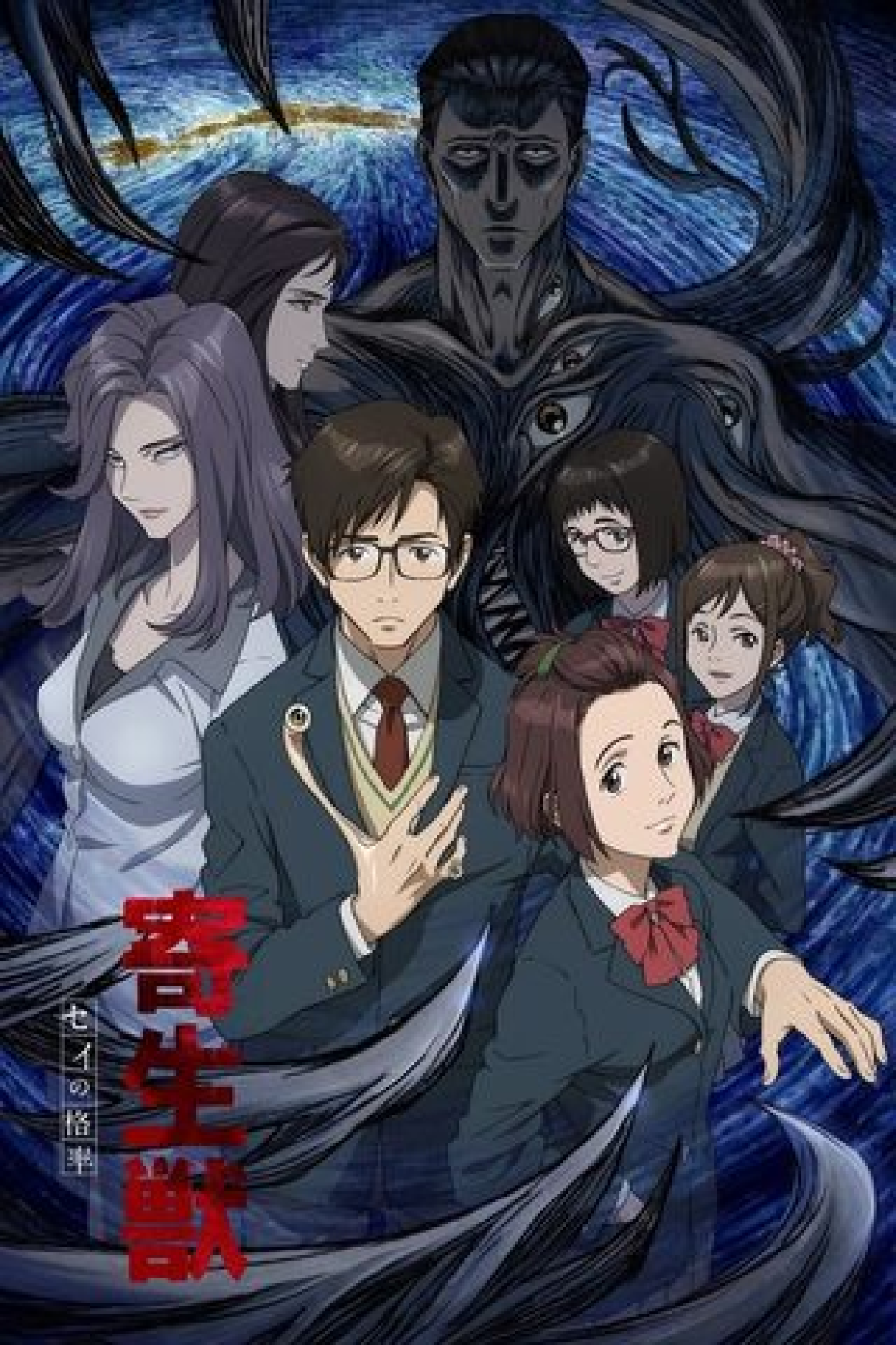 Os 33 Melhores Animes Sobrenaturais - Cinema10