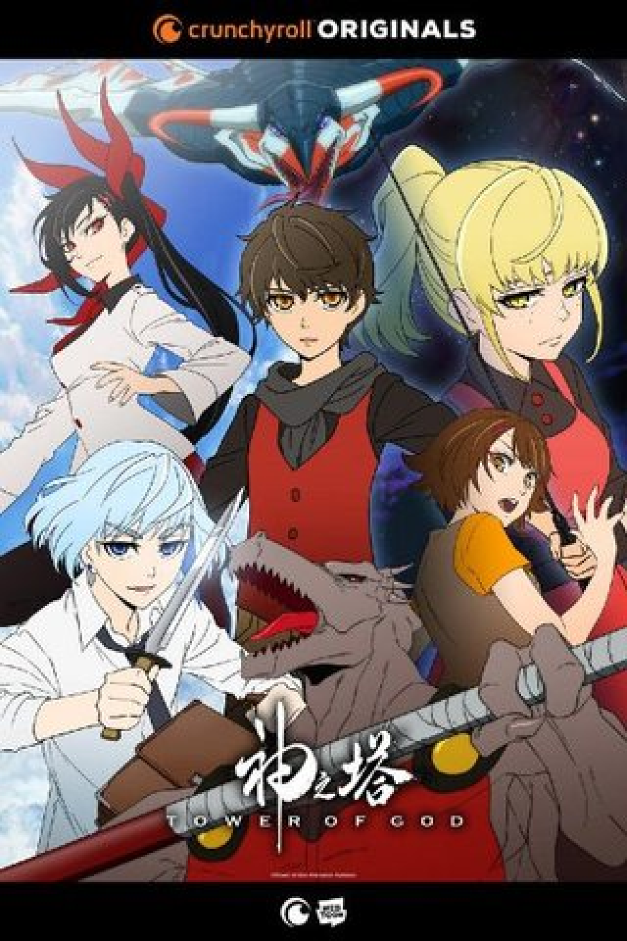 Anime Dragon Quest: Dai no Daibouken - Sinopse, Trailers, Curiosidades e  muito mais - Cinema10