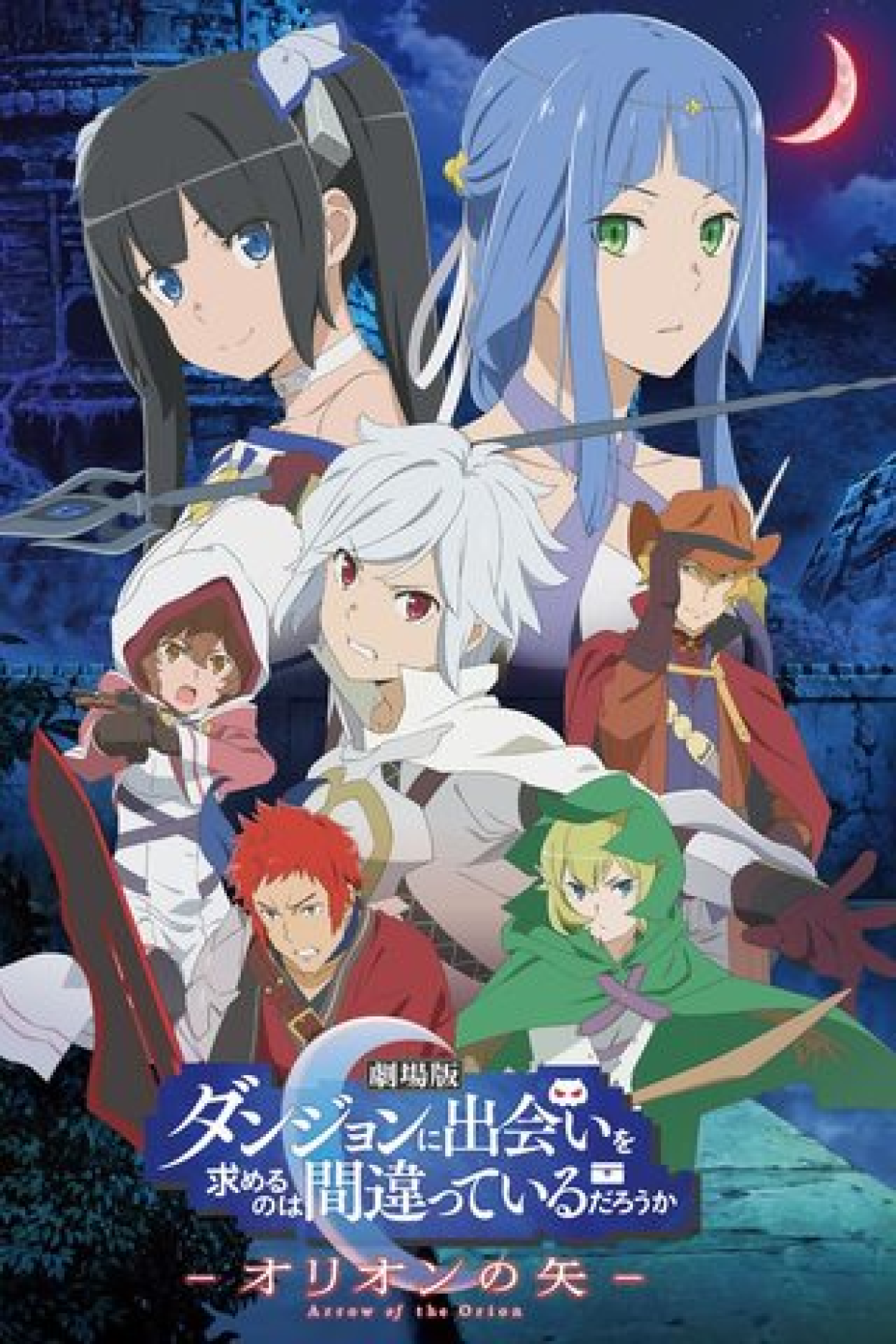 Assistir Anime Knight's & Magic Legendado - Animes Órion