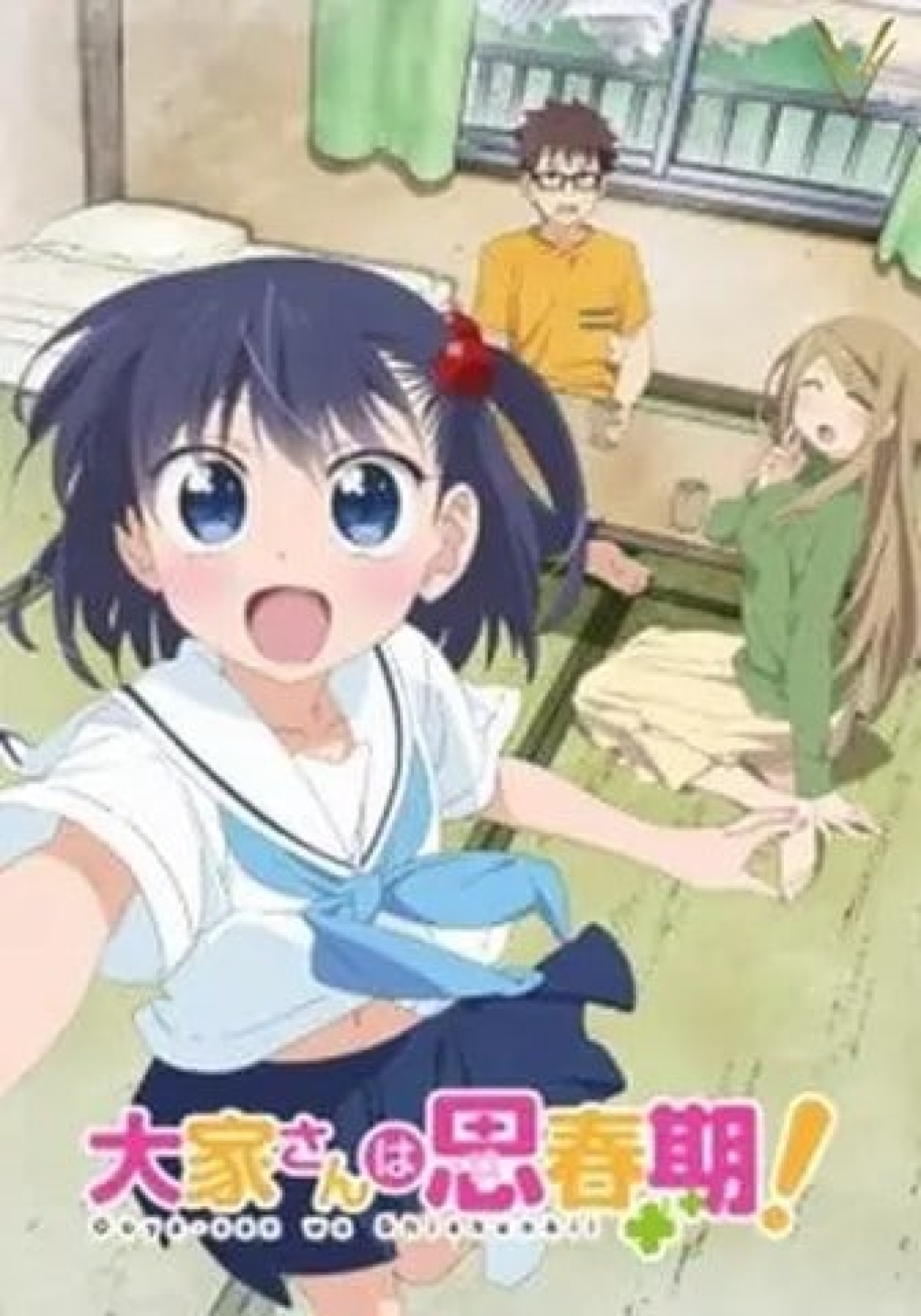 Anime Ao Haru Ride - Sinopse, Trailers, Curiosidades e muito mais - Cinema10