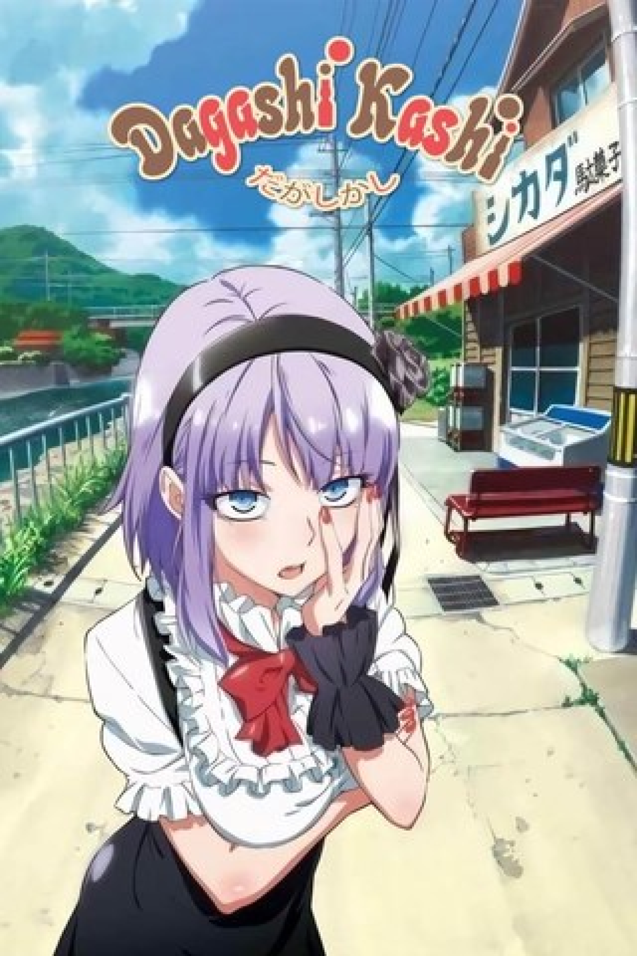 Anime Dungeon ni Deai o Motomeru no wa Machigatteiru Darou ka? - Sinopse,  Trailers, Curiosidades e muito mais - Cinema10