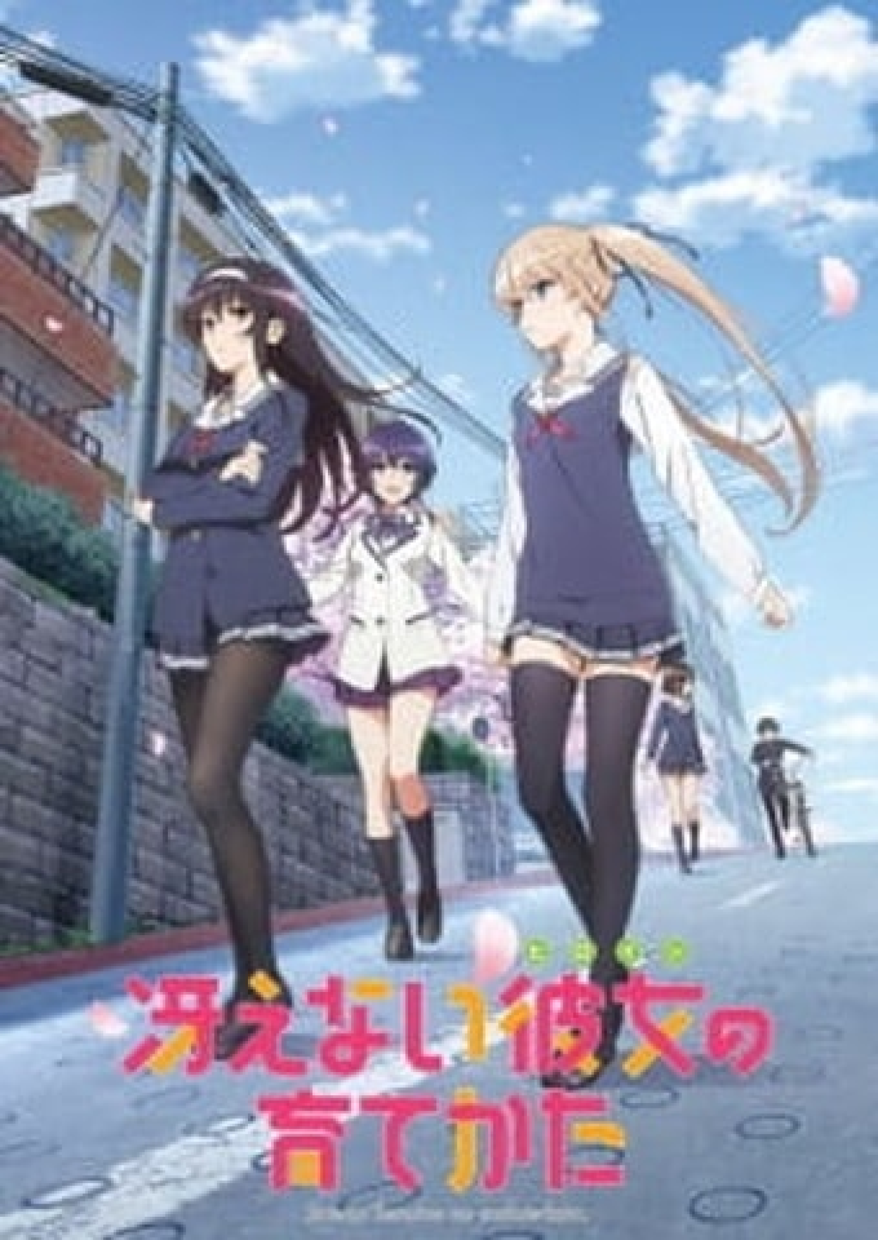 Anime Satsuriku no Tenshi - Sinopse, Trailers, Curiosidades e muito mais -  Cinema10