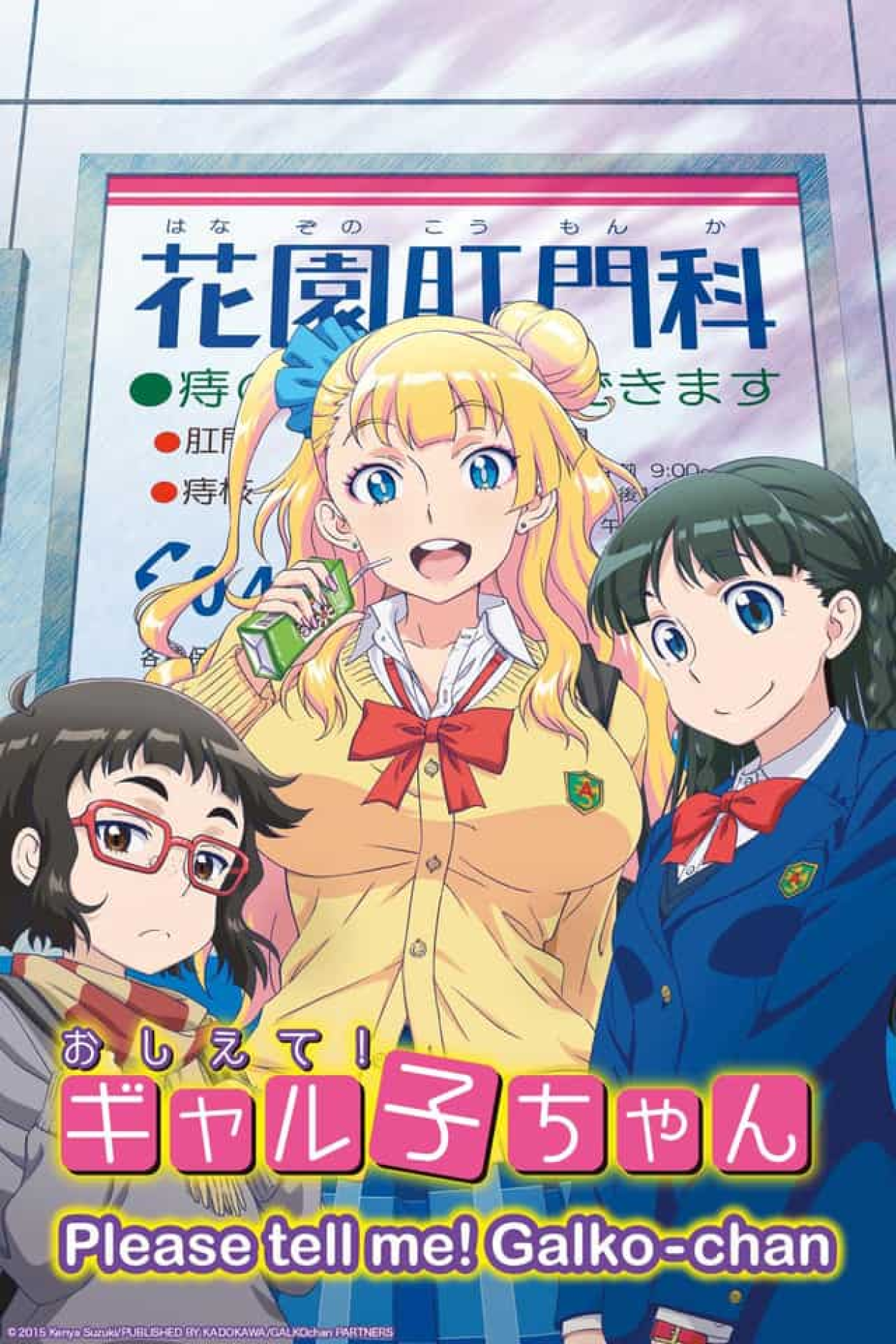 Anime Welcome to Demon School! Iruma-kun - Sinopse, Trailers, Curiosidades  e muito mais - Cinema10