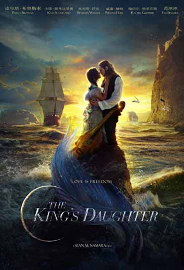 Poster do filme A Filha do Rei