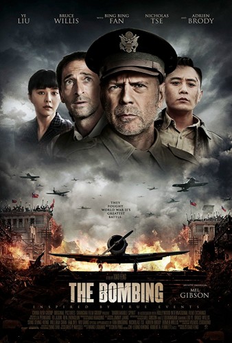 Imagem 3 do filme The Bombing