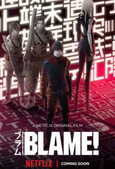 Poster do filme Blame!