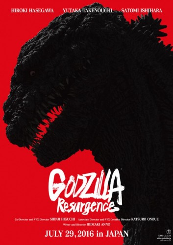 Imagem 1 do filme Godzilla: Resurgence