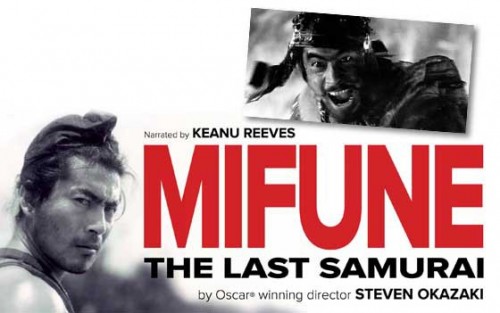 Imagem 5 do filme Mifune: The Last Samurai