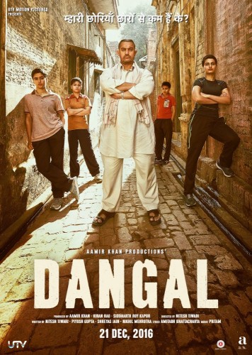 Imagem 1 do filme Dangal