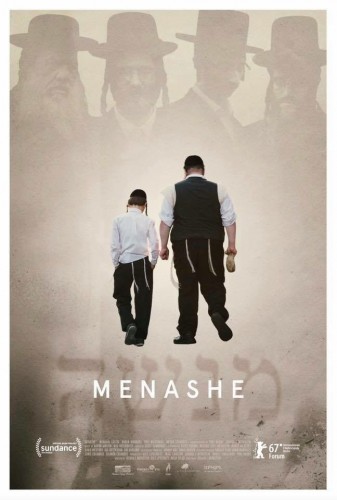 Imagem 4 do filme Menashe