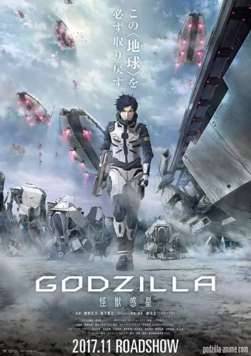 Imagem 2 do filme Godzilla