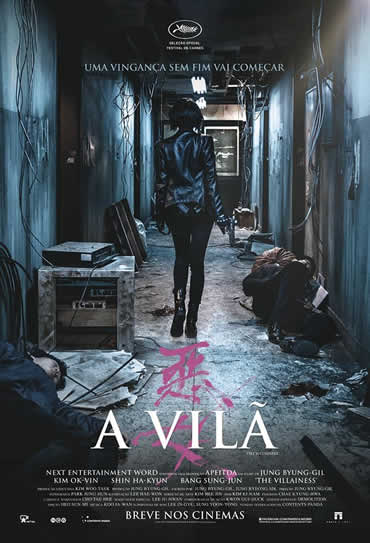 Poster do filme A Vilã