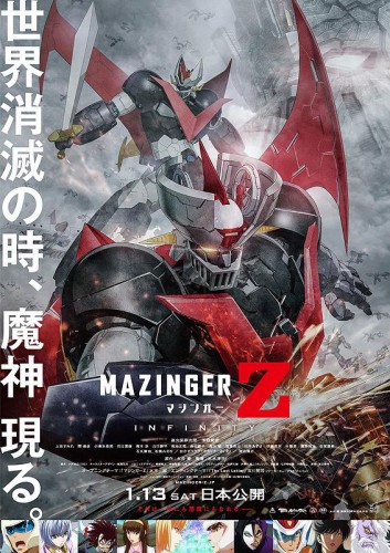 Imagem 3 do filme Mazinger Z/Infinity