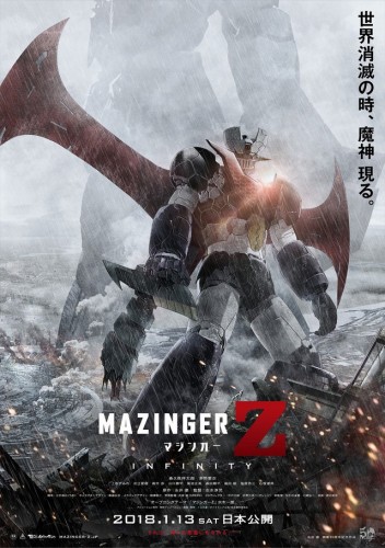 Imagem 5 do filme Mazinger Z/Infinity