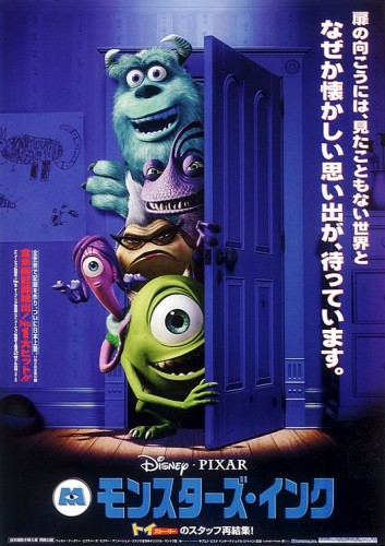 Imagem 4 do filme Monstros S.A. 3D