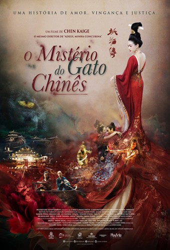 Poster do filme O Mistério do Gato Chinês