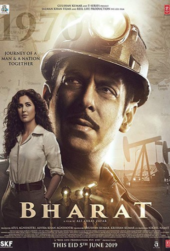 Imagem 3 do filme Bharat