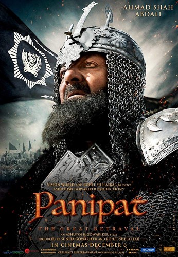 Imagem 3 do filme Panipat 