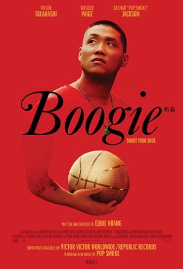 Poster do filme Boogie
