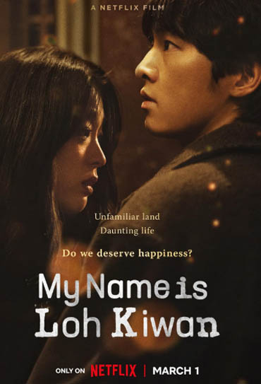 Poster do filme Meu Nome é Loh Kiwan