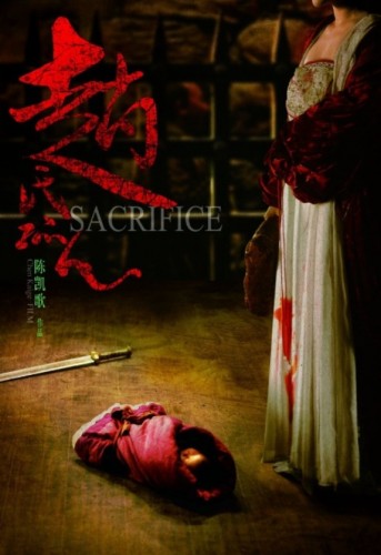 Imagem 2 do filme Sacrifício