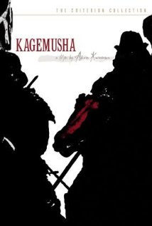 Poster do filme Kagemusha, a Sombra do Samurai