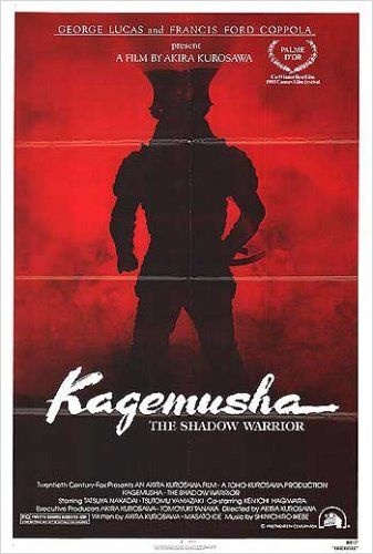 Imagem 3 do filme Kagemusha, a Sombra do Samurai