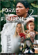 Fora do Figurino - As Medidas do Jeitinho Brasileiro
