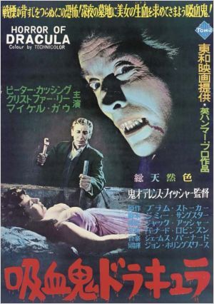 Imagem 2 do filme O Vampiro da Noite