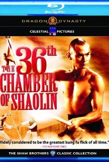 Poster do filme A Câmara 36 de Shaolin