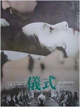 Poster do filme Cerimônia Solene