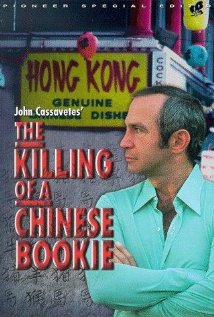 Poster do filme A Morte do Bookmaker Chinês