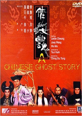 Imagem 1 do filme Uma História Chinesa de Fantasmas