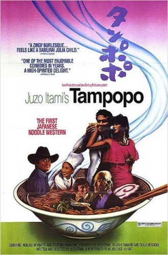 Imagem 5 do filme Tampopo - Os Brutos Também Comem Spaghetti