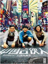 Poster do filme Sonhos Americanos na China