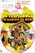Poster do filme Os Trapalhões e o Mágico de Oróz