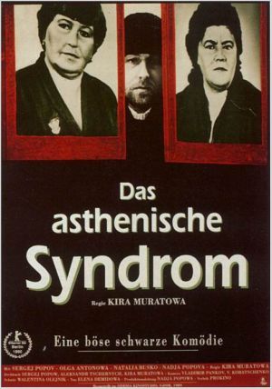 Imagem 1 do filme Síndrome Astênica