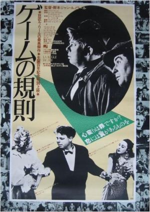 A Regra do Jogo (1939) FILME ONLINE