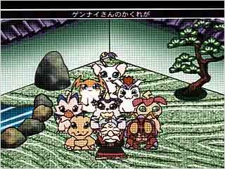 Imagem 4 do filme Digimon - O Filme