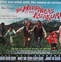Poster do filme Katakuri-ke no kôfuku