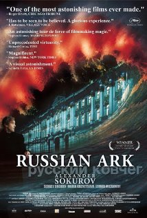 Poster do filme Arca Russa