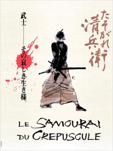 Imagem 4 do filme O Samurai do Entardecer