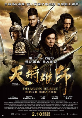 Dragon Blade (Filme), Trailer, Sinopse e Curiosidades - Cinema10