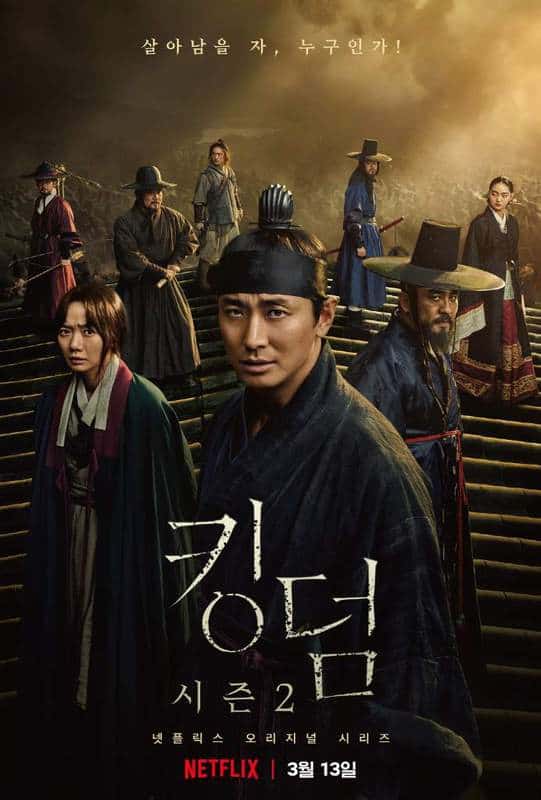 Kingdom: confira o novo pôster para a 2ª temporada do drama coreano