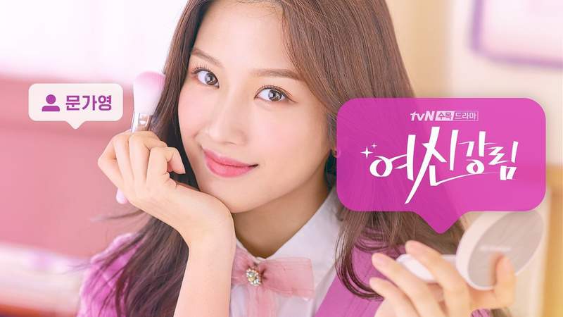 True Beauty: novo drama coreano ganha belas imagens promocionais, confira