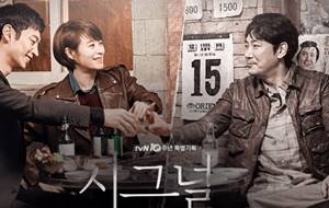 Pelo menos 8 dramas coreanos estreiam em outubro na Netflix