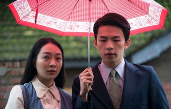 Tigertail: drama taiwanês já está disponível na Netflix