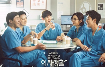 Hospital Playlist: 2ª temporada já começou a ser filmada, segundo rumores